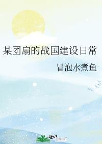 ĳ���ȵ�ս�������ճ�