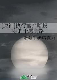 [ԭ��]ִ�й�����Ͷ����ǧ����·