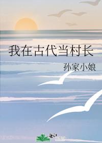 ���ڹŴ����峤