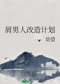 м���˸���ƻ�