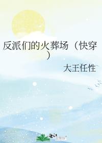 �����ǵĻ��᳡���촩��