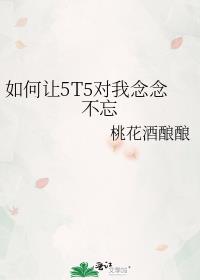 �����5T5���������