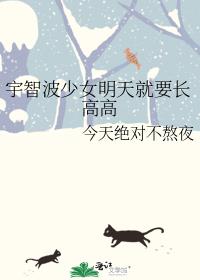 ���ǲ���Ů�����Ҫ���߸�