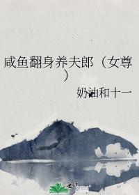 ���㷭�������ɣ�Ů��