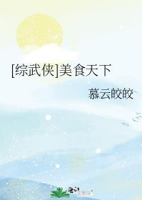 [������]��ʳ����