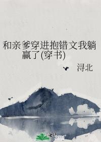 ���׵���������������Ӯ��(����)