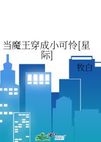 ��ħ������С����[�Ǽ�]